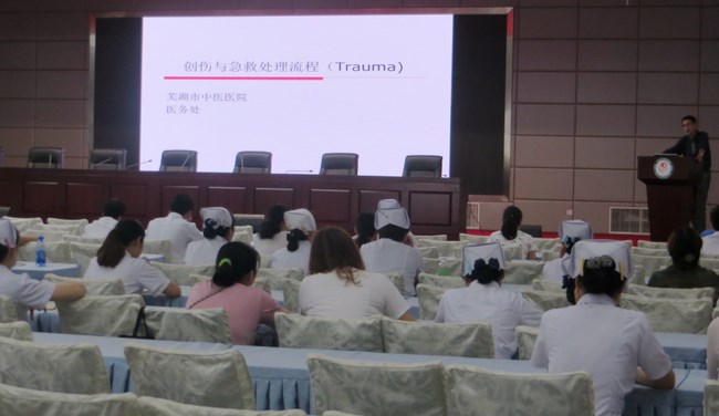 我院召開醫(yī)務人員外科急救處理流程、急腹癥鑒別診斷培訓講座(圖1)
