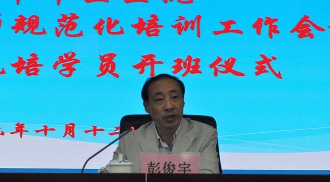 我院召開中醫(yī)住院醫(yī)師規(guī)范化培訓(xùn)工作會(huì)議(圖2)