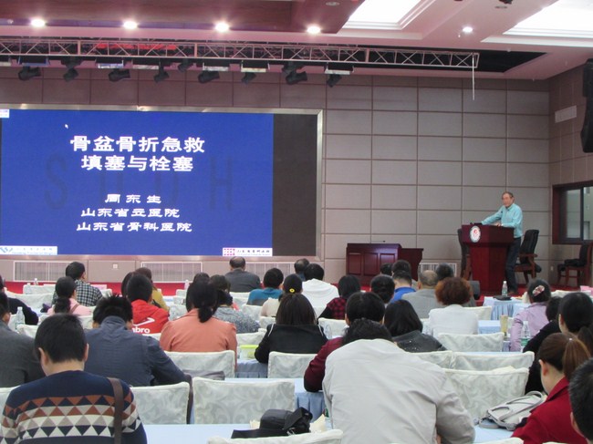 蕪湖市中醫(yī)醫(yī)院骨二科省、市級繼續(xù)醫(yī)學教育項目學習班 暨蕪湖市中醫(yī)藥學會骨傷科分會成立大會成功舉辦(圖2)