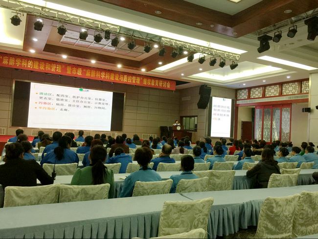 2016年保潔、工勤人員院感知識培訓(圖1)