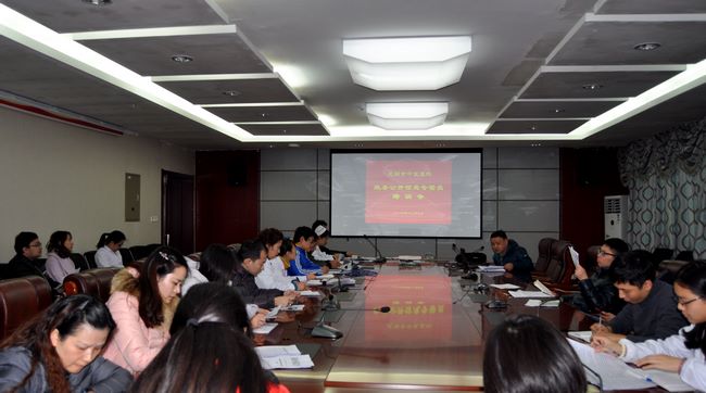 我院召開政務(wù)公開工作推進(jìn)暨信息專管員培訓(xùn)會議(圖1)