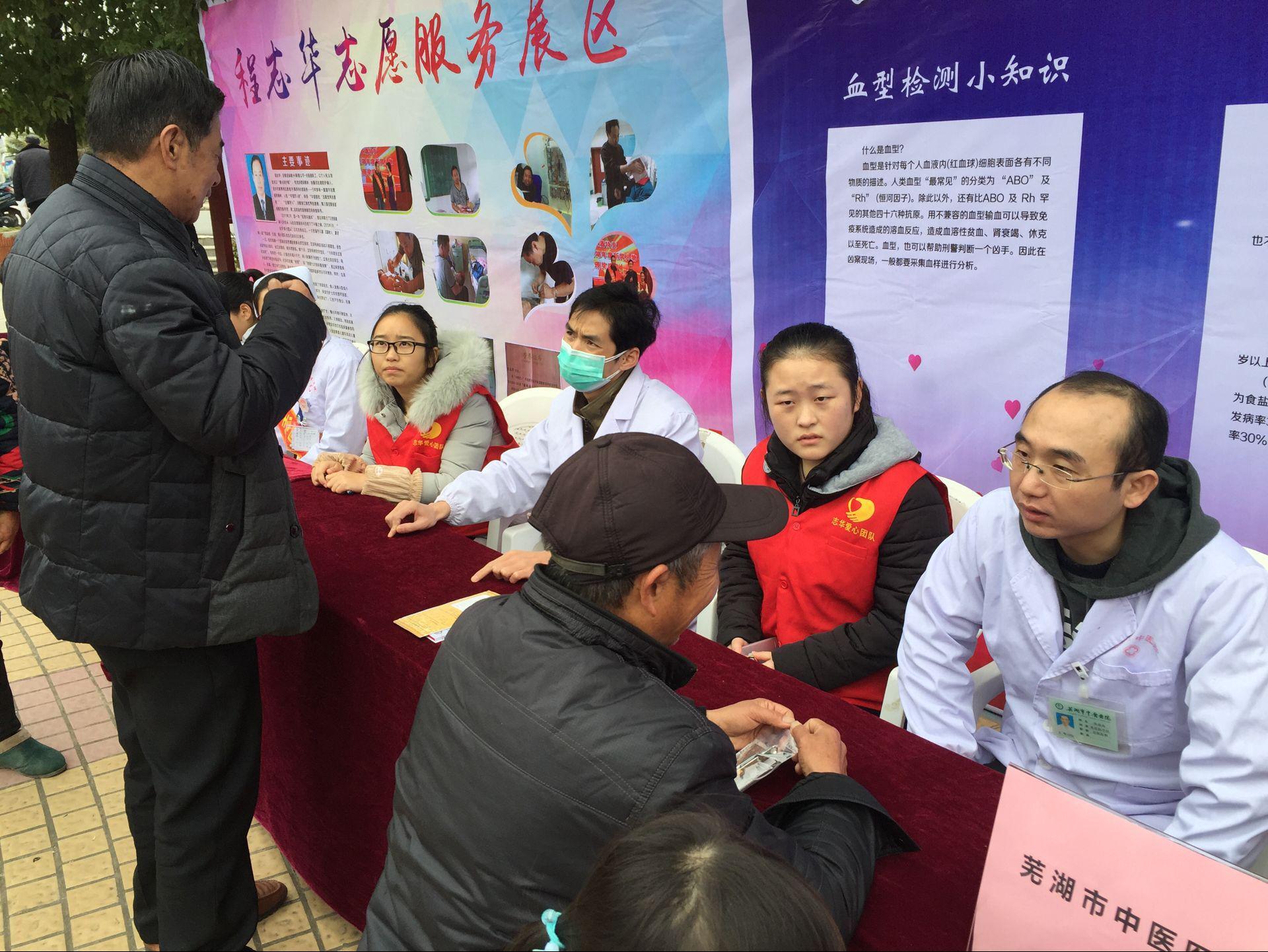 海內(nèi)存公益   天涯皆志愿 ---------院團(tuán)委組織青年醫(yī)護(hù)志愿者參加弋江區(qū)“心暖花開(kāi)”志愿服務(wù)活動(dòng)(圖2)