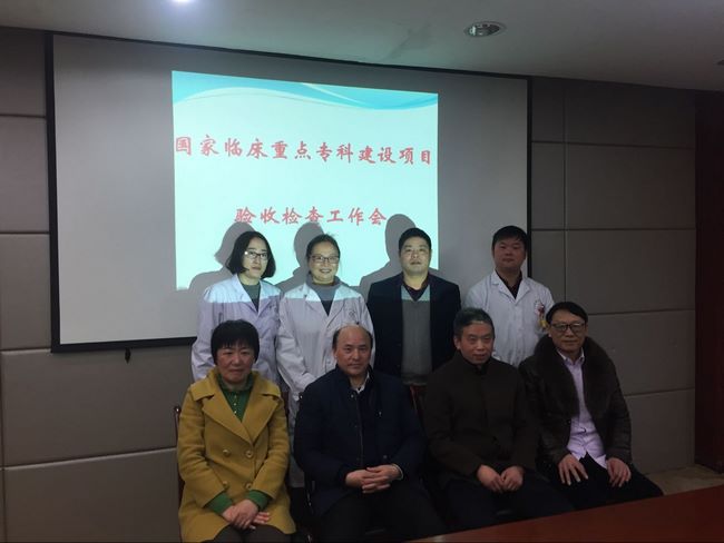 國(guó)家重點(diǎn)?？茩z查專家組來(lái)我院對(duì)急診科進(jìn)行驗(yàn)收檢查工作(圖2)