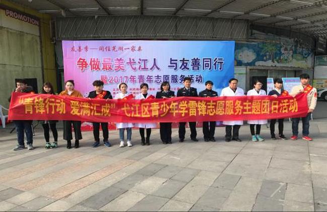 友善季——院團(tuán)委組織參加弋江區(qū) “爭做最美弋江人 與友善同行”義診活動(圖2)