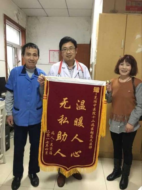 正能量！急診十二病區(qū)緊急搶救心臟驟停一例，患者轉(zhuǎn)危為安(圖1)