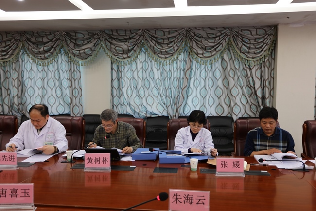 安徽省名老中醫(yī)唐喜玉、束芹工作室建設項目成功驗收(圖2)