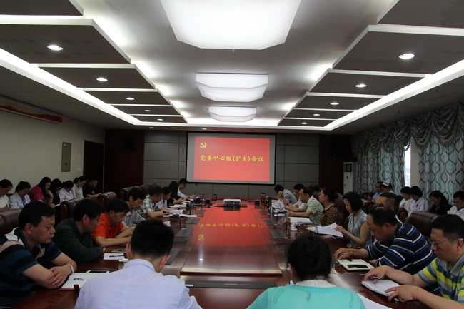 院黨委召開(kāi)黨委中心組專題學(xué)習(xí)討論會(huì)(圖1)