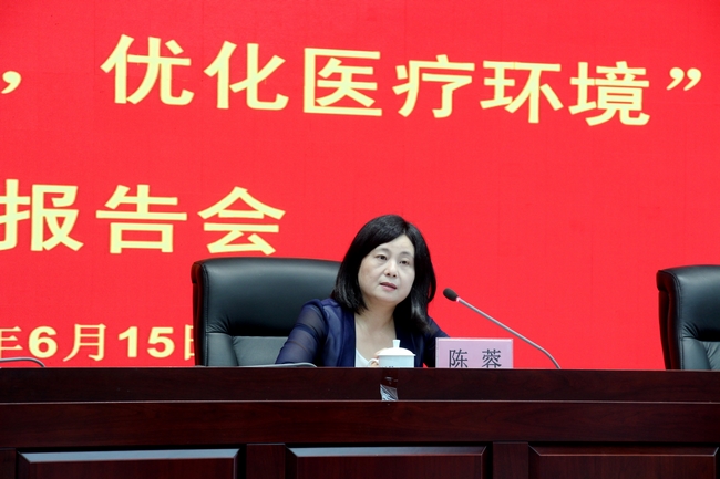 我院召開“加強(qiáng)廉政建設(shè)·優(yōu)化醫(yī)療環(huán)境”專題報(bào)告會(huì)(圖2)