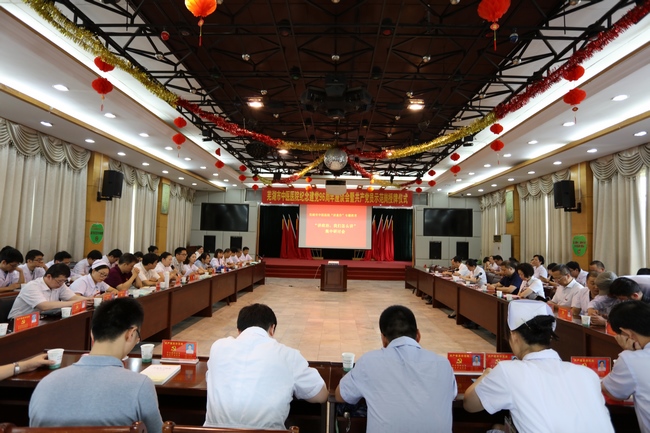 紀(jì)念建黨96周年——我院舉行“講政治，我們怎么講”專題研討(圖1)