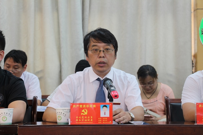 紀(jì)念建黨96周年——我院舉行“講政治，我們怎么講”專題研討(圖3)