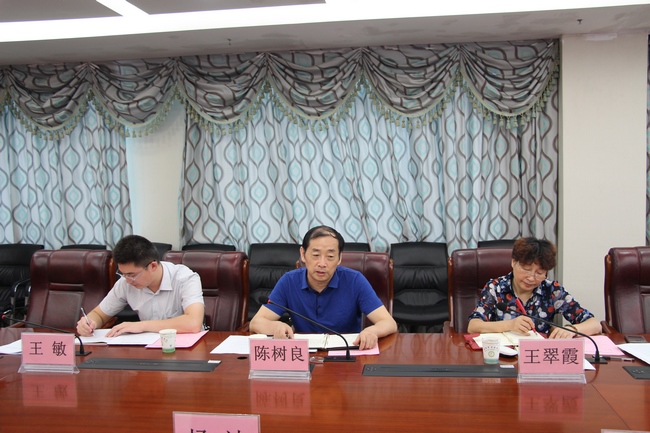 市紀委駐衛(wèi)計委紀檢組一行來我院專題調研“兩個責任”落實情況(圖2)