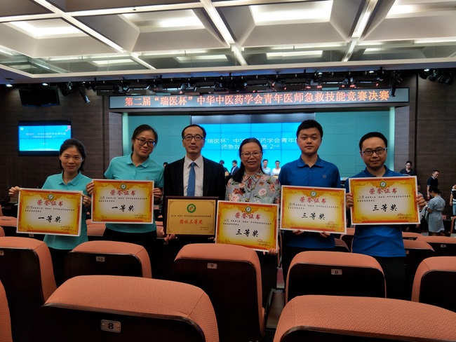 岐黃薪傳 贏在急診——我院急診科在全國中醫(yī)青年醫(yī)師急救技能競賽中獲得團(tuán)體三等獎(jiǎng)等多個(gè)獎(jiǎng)項(xiàng)(圖8)