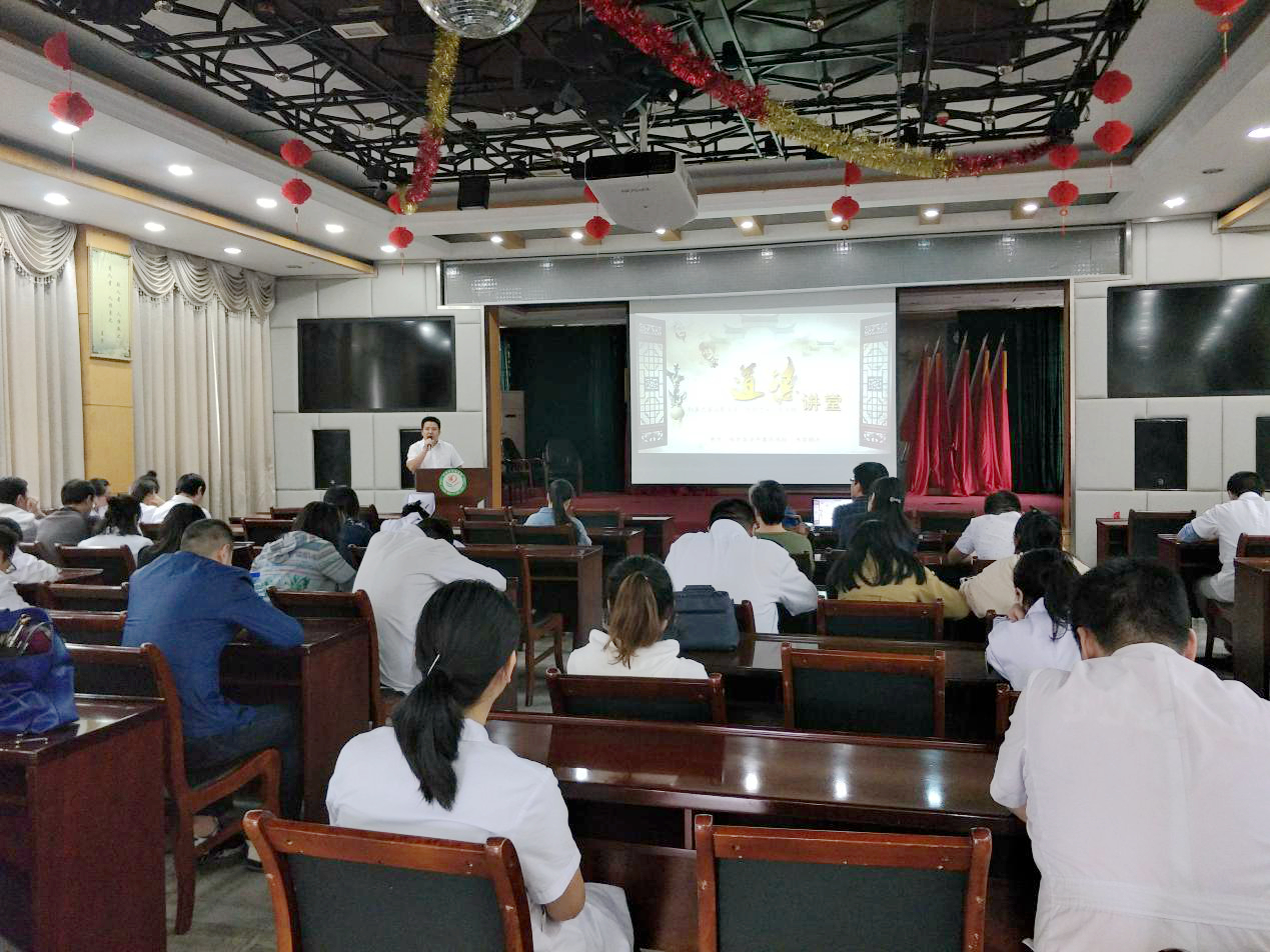 “甘于奉獻(xiàn)、救死扶傷，弘揚(yáng)社會(huì)正能量” ——蕪湖市中醫(yī)醫(yī)院第三期道德講堂開(kāi)講(圖1)
