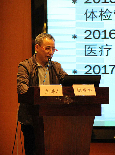 安徽省中醫(yī)藥學會2017年學術(shù)年會暨首屆黃山論壇在合肥舉行  我院碩果累累(圖7)