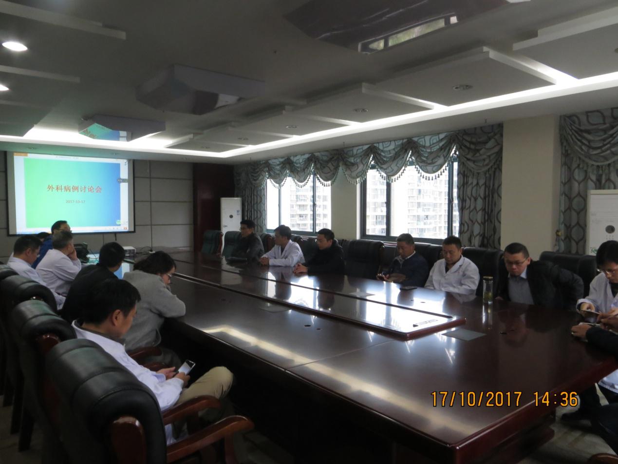 我院開展外科部分疑難、糾紛病例討論交流學(xué)習(xí)活動(dòng)(圖1)