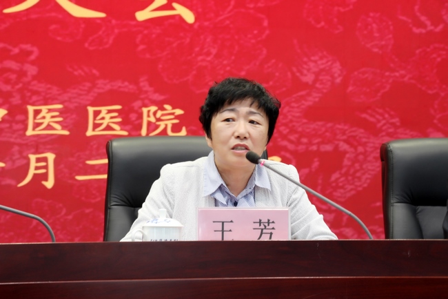 乘十九大春風(fēng) 譜中醫(yī)藥發(fā)展新曲 ——蕪湖市中醫(yī)藥集團成立大會順利舉行(圖2)