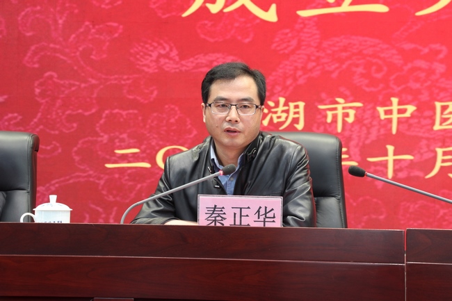 乘十九大春風(fēng) 譜中醫(yī)藥發(fā)展新曲 ——蕪湖市中醫(yī)藥集團成立大會順利舉行(圖9)