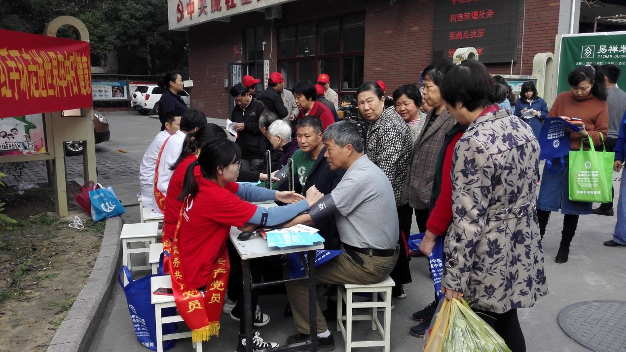 預(yù)防卒中，你我同行—蕪湖市中醫(yī)醫(yī)院腦病科舉行第12個(gè)世界卒中日健康義診活動(dòng)(圖2)