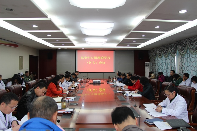 學(xué)習(xí)貫徹十九大精神 傳承發(fā)展中醫(yī)藥事業(yè)——院黨委召開(kāi)中心組（擴(kuò)大）會(huì)議專題學(xué)習(xí)黨的十九大精神(圖1)