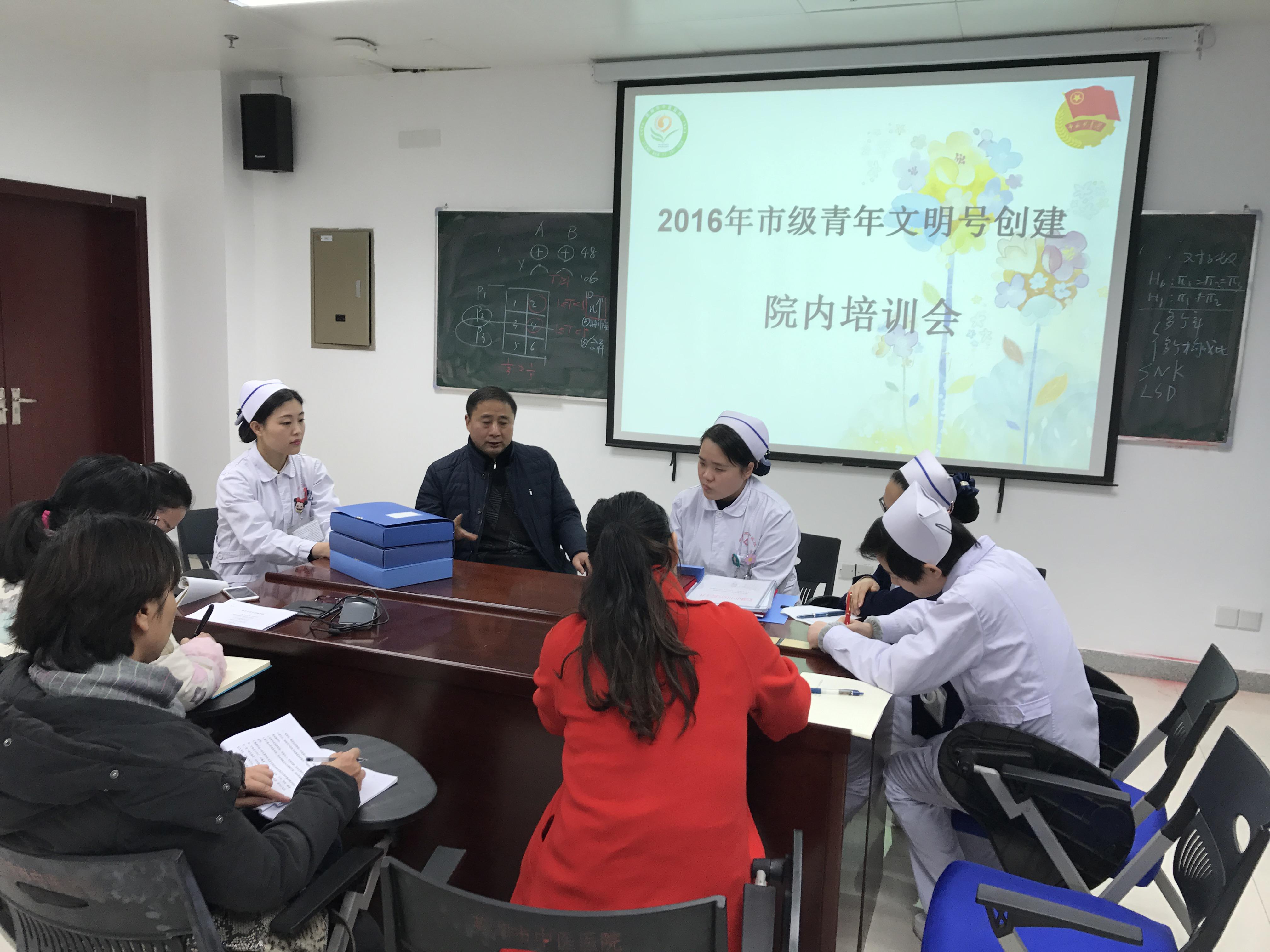 院團(tuán)委舉辦“市級青年文明號”創(chuàng)建院內(nèi)工作培訓(xùn)會(圖2)