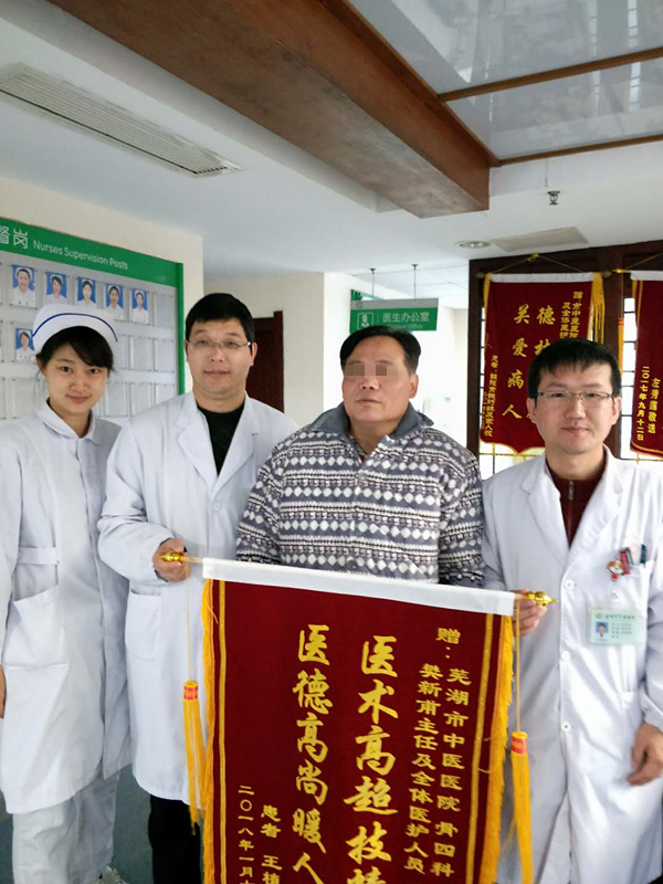 骨四科成功開(kāi)展高難度頸椎手術(shù) 助力高位截癱患者康復(fù)(圖5)