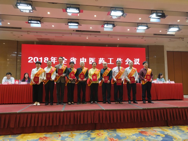 我院張榮珍、李思康當(dāng)選安徽省第二屆安徽名中醫(yī)(圖1)