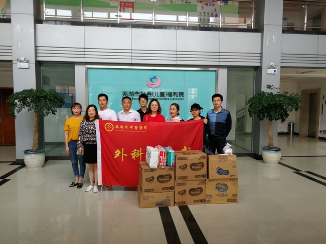 兒童節(jié)前夕，外三支部黨員為福利院兒童送去節(jié)日慰問(圖2)