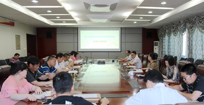 我院開(kāi)展基層黨支部書(shū)記述職報(bào)告會(huì)暨基層黨務(wù)工作者培訓(xùn)會(huì)(圖1)