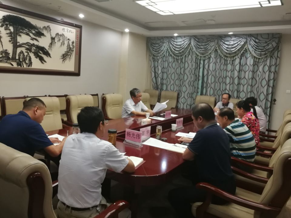 院黨委召開“講忠誠、嚴(yán)紀(jì)律、立政德”警示教育 專題民主生活會(huì)(圖1)