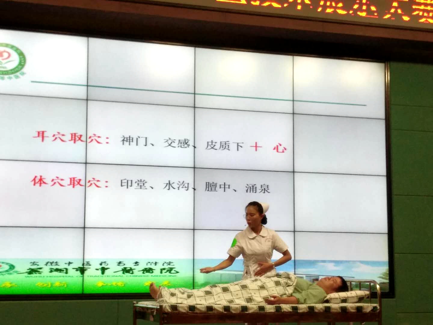我院急診科在全國急診專科中醫(yī)技術展示大賽中獲二等獎(圖2)