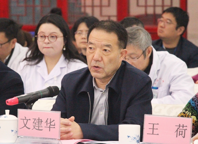 我院召開三級甲等中醫(yī)醫(yī)院復評工作匯報會(圖3)