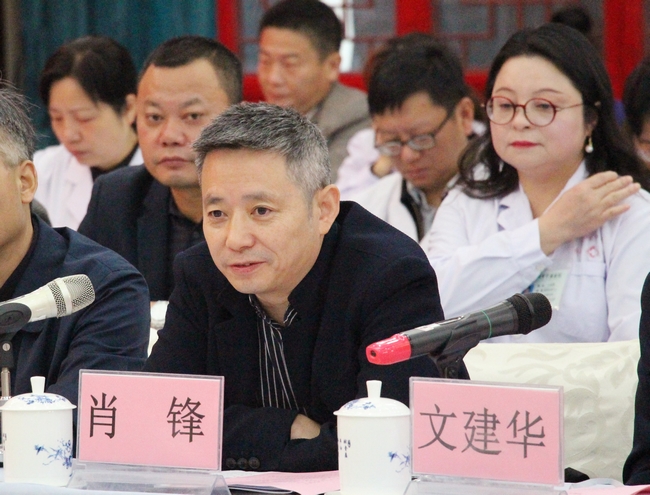 我院召開三級甲等中醫(yī)醫(yī)院復評工作匯報會(圖7)
