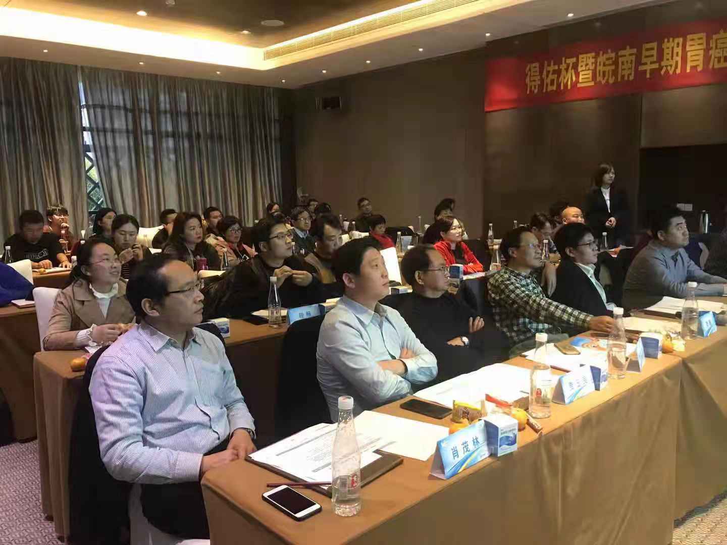 我院十六病區(qū)消化科在省消化道早癌內(nèi)鏡病歷評(píng)比大賽中取得佳績(jī)(圖2)