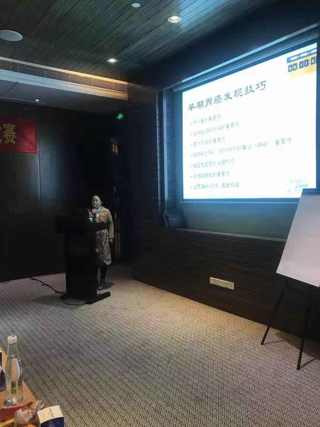 我院十六病區(qū)消化科在省消化道早癌內(nèi)鏡病歷評(píng)比大賽中取得佳績(jī)(圖1)