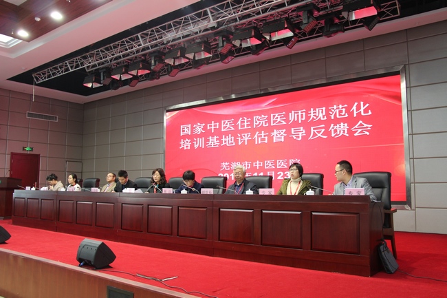 國家住培督導(dǎo)組對我院中醫(yī)住培工作進(jìn)行評估(圖17)