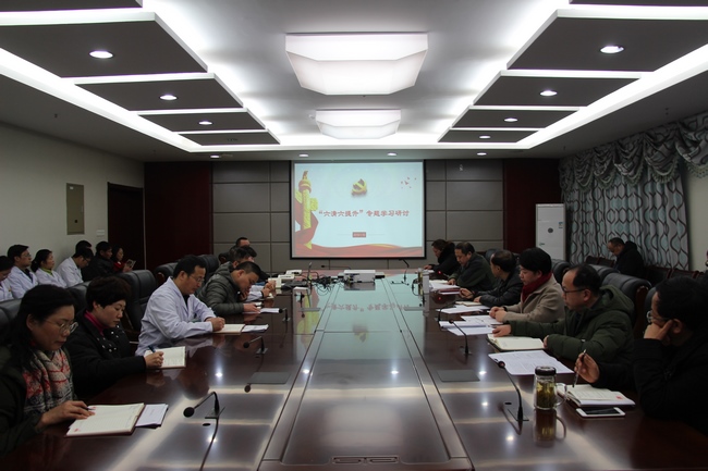 院黨委召開(kāi)中心組學(xué)習(xí)（擴(kuò)大）會(huì)議  開(kāi)展“六清六提升”專(zhuān)題學(xué)習(xí)研討(圖2)
