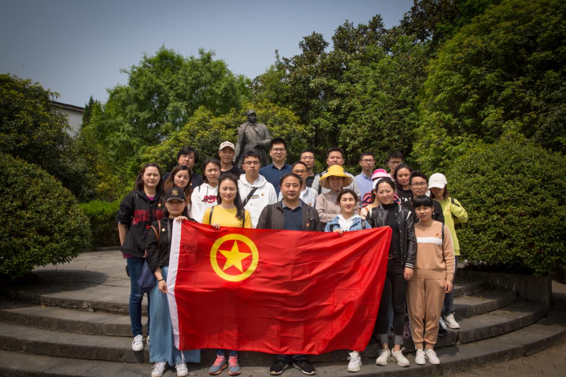 院團委、行政二支部聯(lián)合組織紅色主題教育活動(圖2)