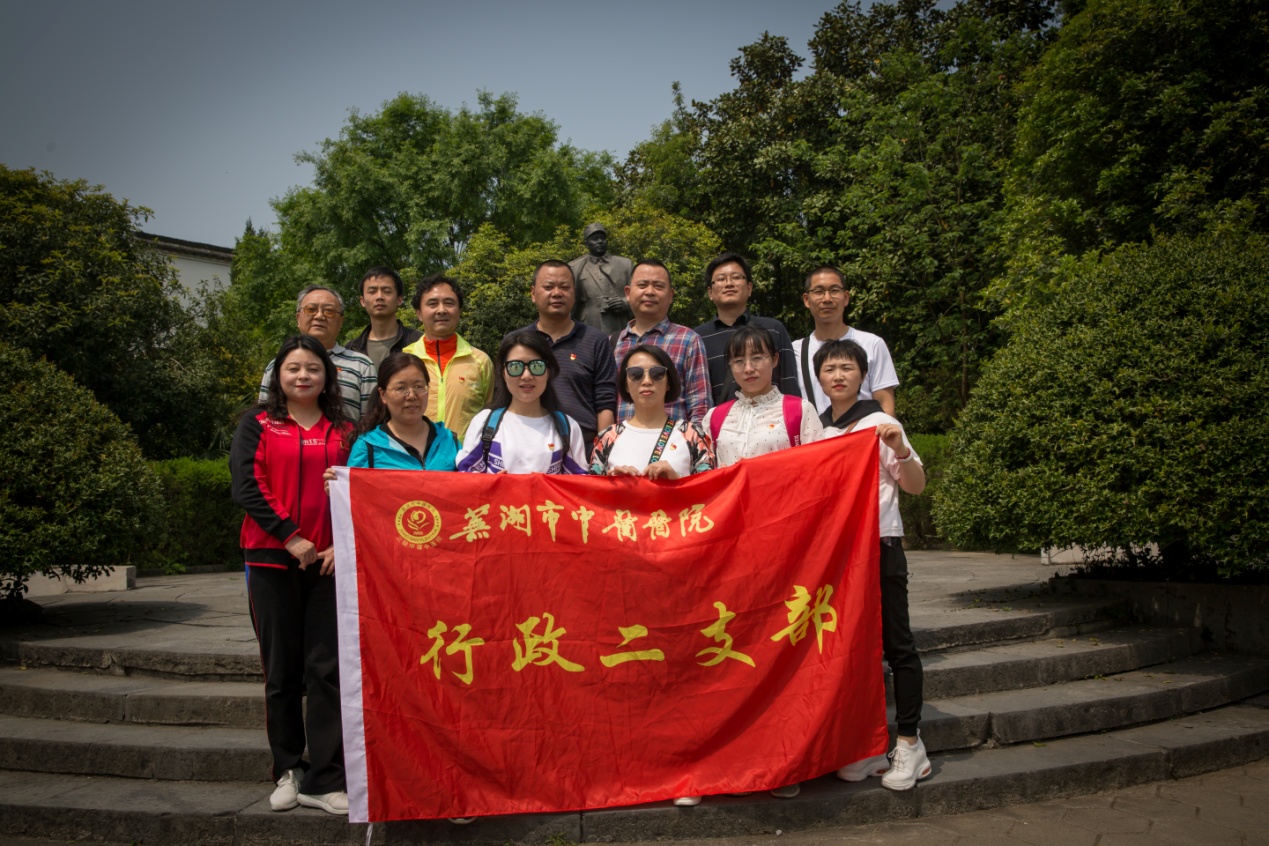 院團委、行政二支部聯(lián)合組織紅色主題教育活動(圖3)