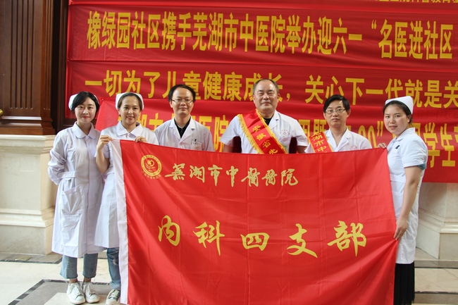 相約六一第七載 健康科普進社區(qū)——兒科“慶六一”大型義診活動走進橡綠園社區(qū)(圖8)