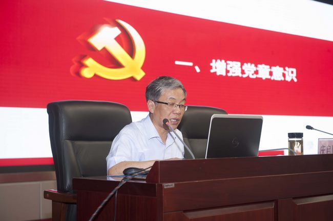 認真學(xué)習黨章 嚴格遵守黨章——蕪湖市中醫(yī)醫(yī)院組織七一主題黨課學(xué)習(圖2)