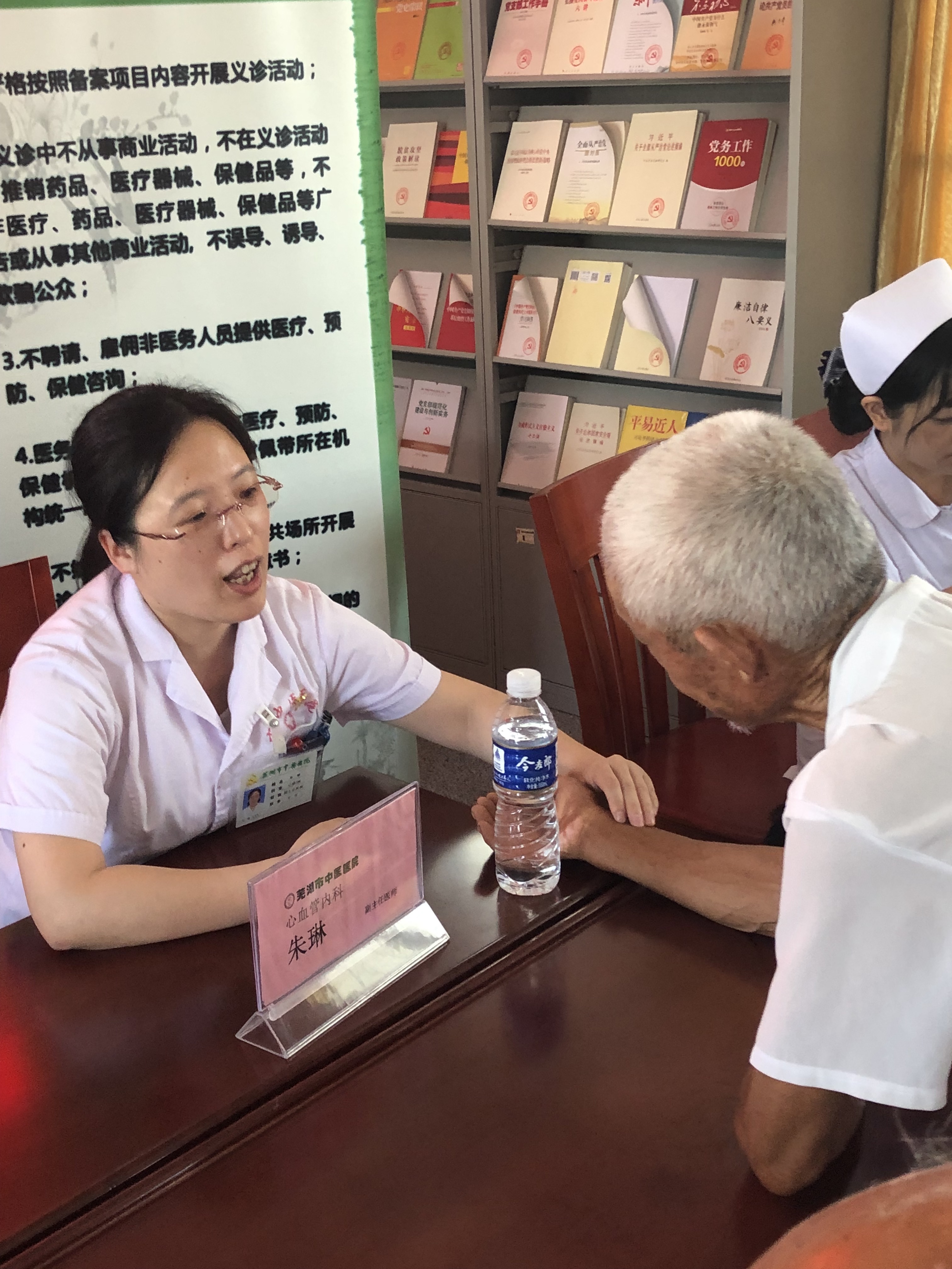 慶“七一”我院黨員志愿者醫(yī)療服務(wù)隊(duì)赴無(wú)為開展義診活動(dòng)(圖4)