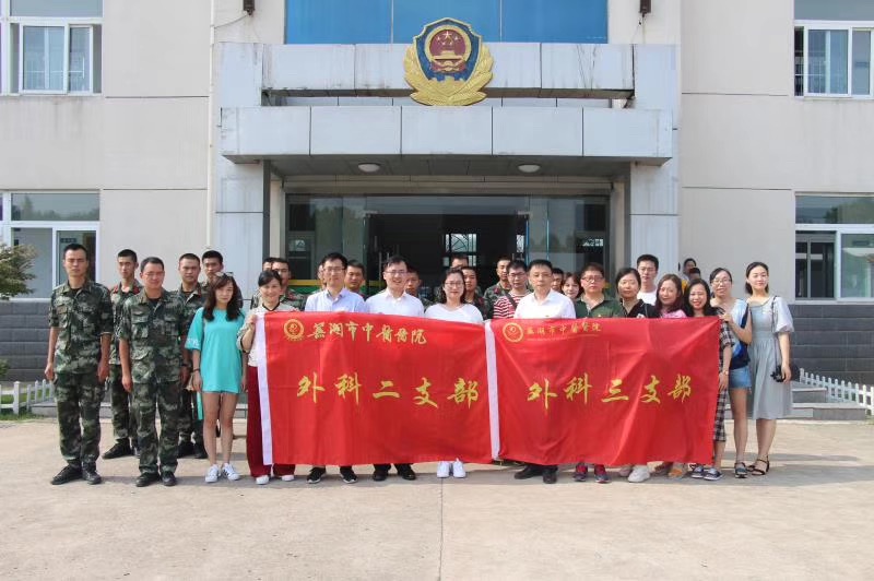 慶“八一”  我院外三、外二支部聯(lián)合慰問駐蕪艦艇大隊(圖7)