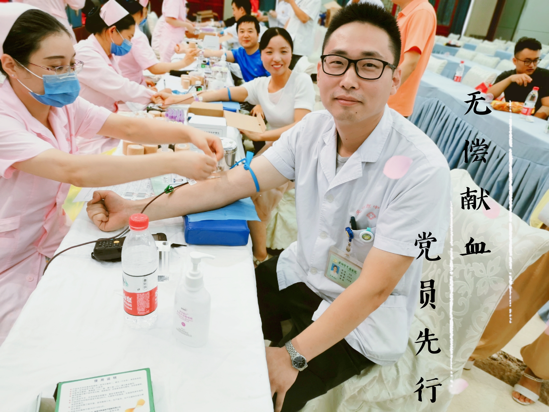不忘初心獻(xiàn)熱血　牢記使命為人民 ――我院職工積極參加無償獻(xiàn)血公益活動(圖3)