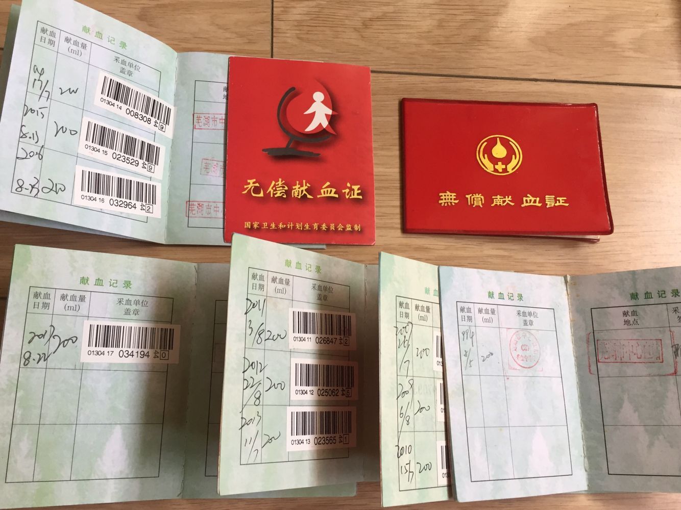 不忘初心獻(xiàn)熱血　牢記使命為人民 ――我院職工積極參加無償獻(xiàn)血公益活動(圖6)