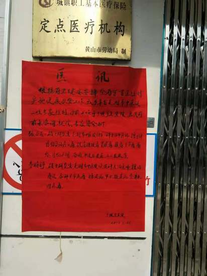 健康脫貧 百醫(yī)駐村——我院李海婷、張正龍醫(yī)師積極參與健康脫貧“百醫(yī)駐村”行動(圖2)