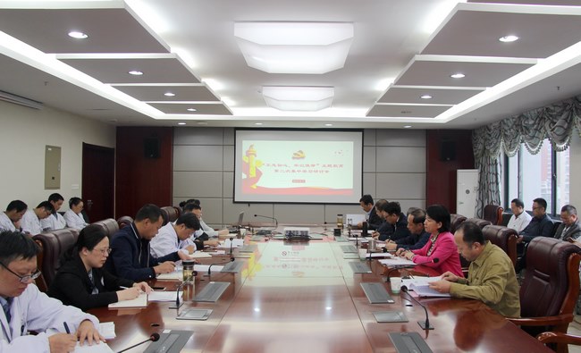 不忘初心、牢記使命——院黨委召開(kāi)“不忘初心、牢記使命”主題教育第二次集中學(xué)習(xí)研討會(huì)(圖1)