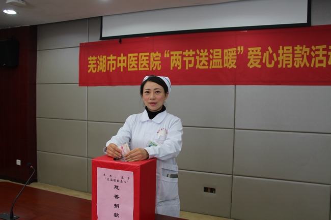贈人玫瑰，手有余香――我院開展2020年度兩節(jié)“送溫暖獻愛心”慈善捐款(圖4)
