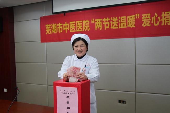 贈人玫瑰，手有余香――我院開展2020年度兩節(jié)“送溫暖獻愛心”慈善捐款(圖5)