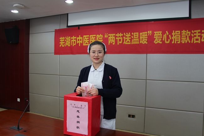 贈人玫瑰，手有余香――我院開展2020年度兩節(jié)“送溫暖獻愛心”慈善捐款(圖7)