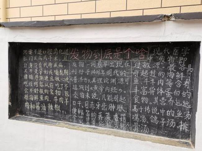 情系駐村醫(yī)生 助力脫貧攻堅(jiān)——市衛(wèi)健委、市中醫(yī)院領(lǐng)導(dǎo)帶隊(duì)慰問我市“百醫(yī)駐村”醫(yī)生(圖5)